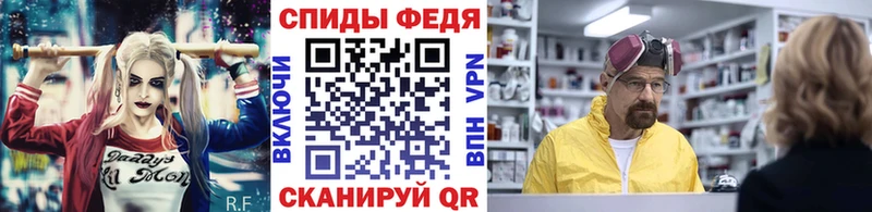 Купить где  Вуктыл  Первитин витя 