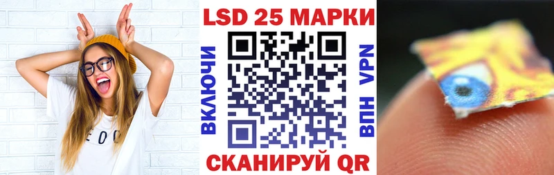 Марки 25I-NBOMe 1,8мг  Купить закладки  Вуктыл 