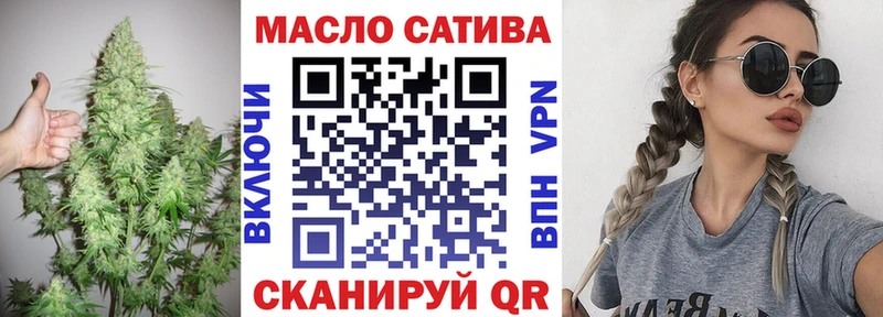 ТГК концентрат Купить закладки Вуктыл