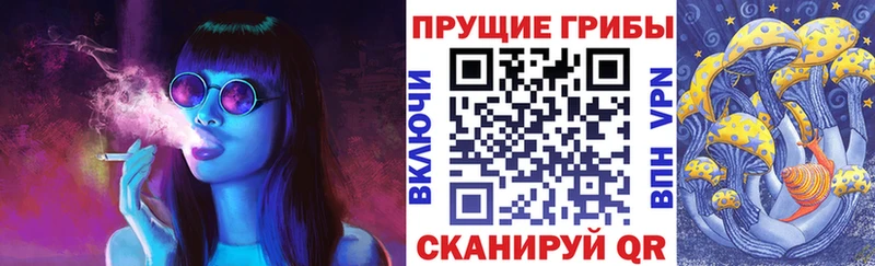 Галлюциногенные грибы ЛСД  Купить закладки  Вуктыл 