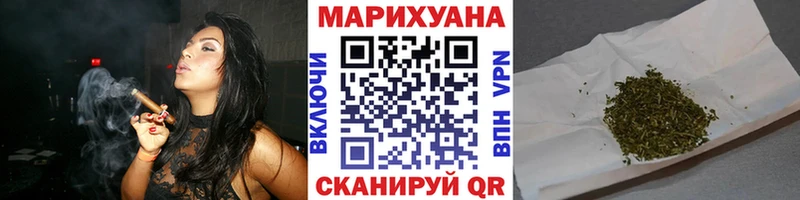 Купить закладки  Вуктыл  Марихуана VHQ 